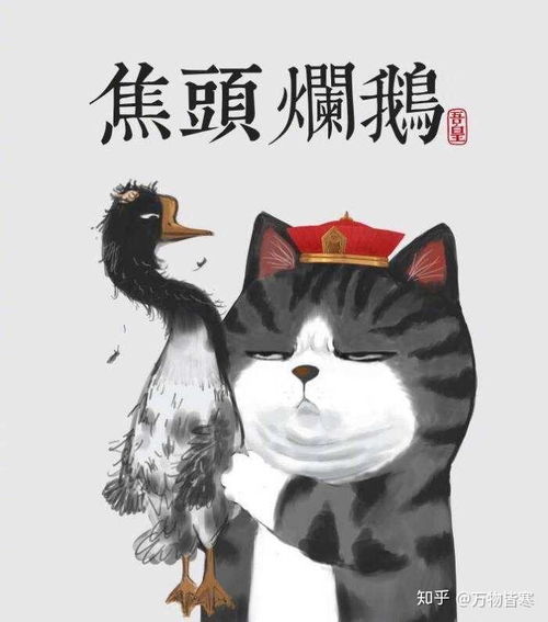 可以分享一下吾皇拽拽的壁纸吗,没水印的那种