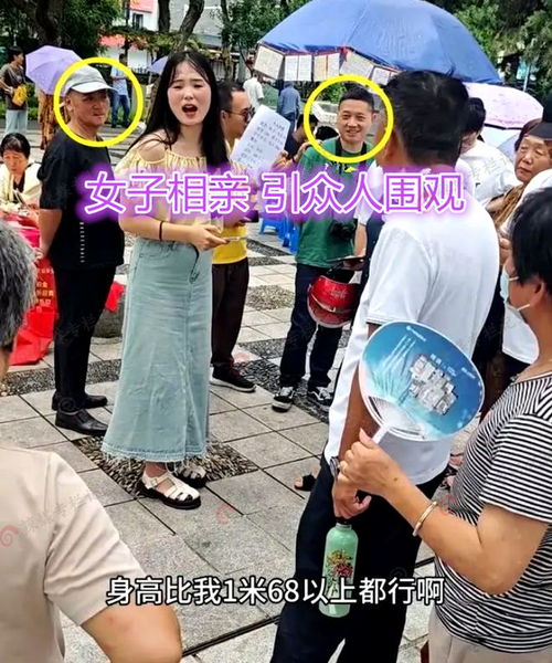 浙江38岁女硕士相亲,要80万彩礼,遭嘲讽有这条件,谁会娶你