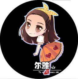 q版人物彩虹女孩