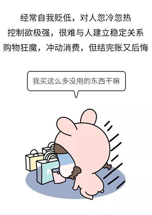 当代佛系少女10大绝症出炉,测测你中了几条