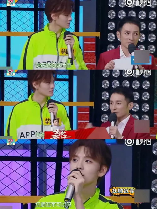 乐华是要闹什么竟让毕雯珺陪女微商吃饭,吴宣仪撩衣推荐磨砂膏