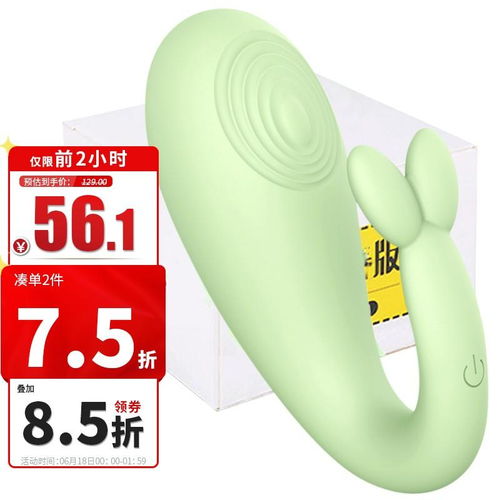 潮图头像女用情趣用品