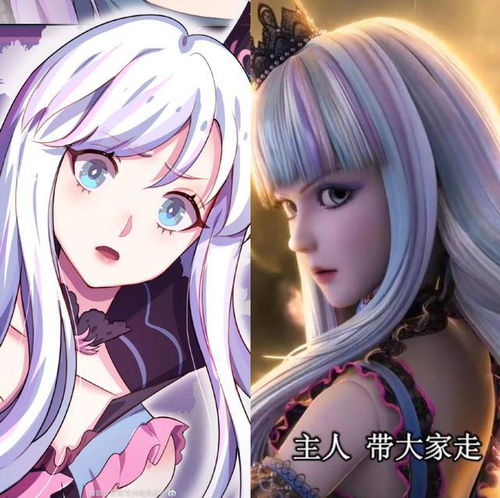 叶罗丽女仙子漫画形象绝美,冰公主性感十足,白光莹太软萌了