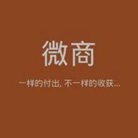 微商头像图片女瓜子