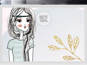 北欧ins粉色女孩装饰画图片设计素材高清模板下载53.08mb小清新装饰画大全