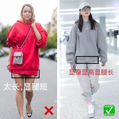 女人老了,秋冬尽量别穿卫衣小脚裤,学会这样穿搭洋气减龄