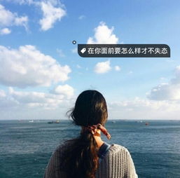 女生头像个性文艺伤感唯美清新带字