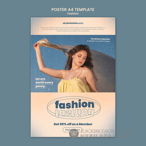 国外高端ins风高级女装时装服装网页banner海报设计模板psd素材淘宝网平面素材