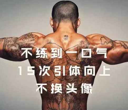 懒人必备学会这6招,健身没有坚持不下来的