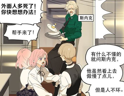 爆笑谁说霸道总裁只能是男的,高冷天鹅座御姐霸气控场看呆小正太