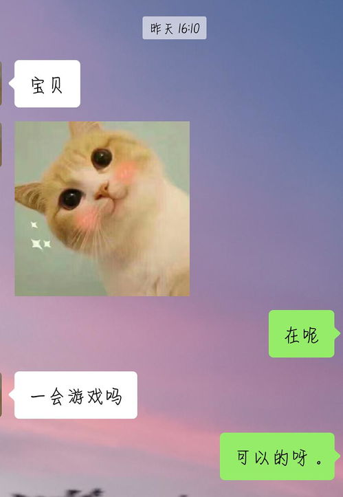 某心上遇到了一个神仙有钱小姐妹,太幸运了点吧