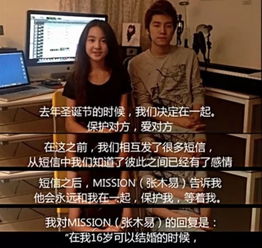 这名加拿大华裔网红要结婚了,网民却纷纷表示不祝福要报警