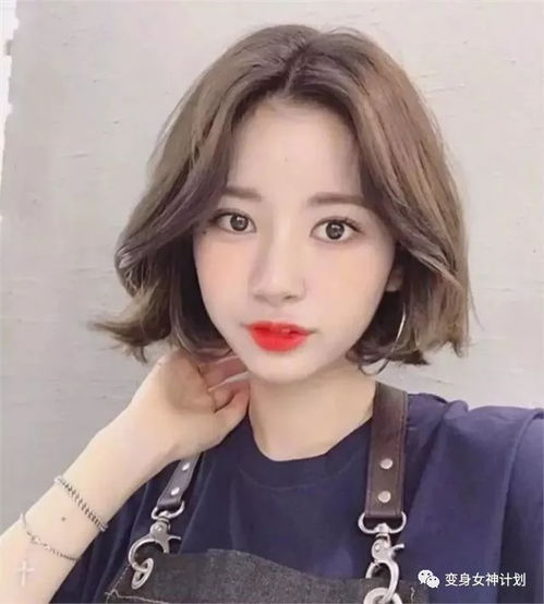 短发有毒,原来她们都戒不掉了