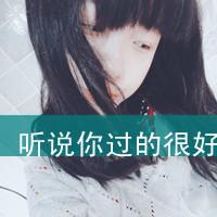 求原图没有那行字的原图