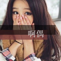 动态头像大全微信头像图片大全