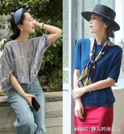 又被品味女人惊艳到从不穿花花绿绿的衣服,美的很高级