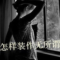 微信头像女伤感半边脸微信头像图片大全
