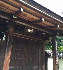 2019西芳寺门票,京都西芳寺游玩攻略,西芳寺游览攻略路线地址门票价格