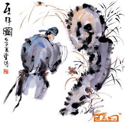 作品3董浩董大都中国书画服务中心