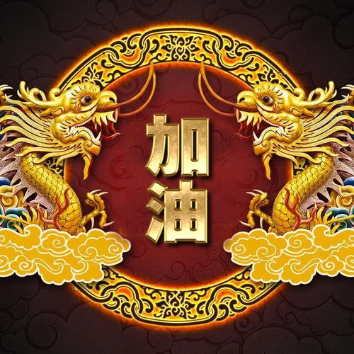 以你之名设计壁纸头像,38张中国龙头像,12款早安壁纸,不要错过