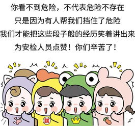 女生扎丸子头过安检,结果