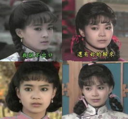 曾惊艳了时光的琼瑶女郎,你还记得几个