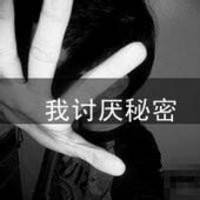 qq女生霸道带字头像想你的时候你在干嘛