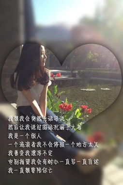 心里的你美好依旧
