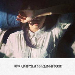 唯美图片女生头像怎么弄上去qq