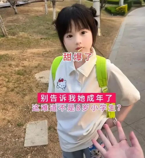 湖南28岁女子小萝莉打扮,像极小学生,网友博眼球没下限啊