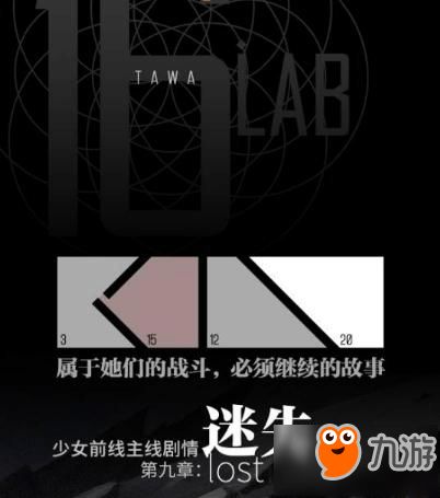 少女前线枪娘介绍少女前线枪娘攻略大全下载教程