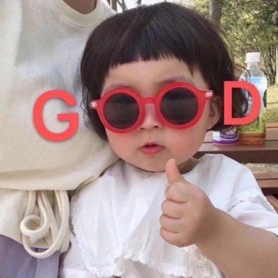 每天看一遍,防止emo的调皮句子