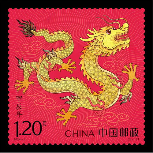 龙年生肖邮票广州首发属龙市民拿下了