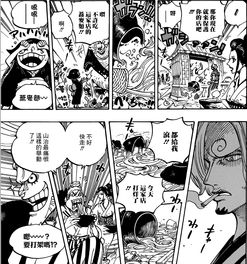 海贼王927话又一颗幻兽系恶魔果实出现狂死郎杠上山治