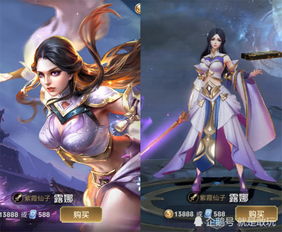 露娜最美皮肤逃过了紫霞仙子,躲过了哥特玫瑰,却被它迷倒