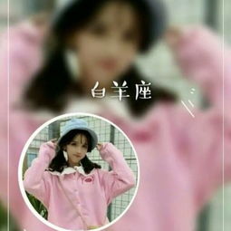 抖音很火的星座情侣头像一男一女星座情侣个性头像图片2018最新版