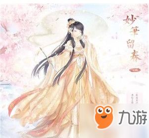 奇迹暖暖妙笔留春套装获取攻略套装外观展示