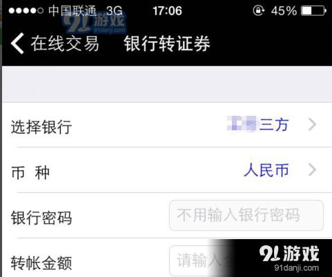 金太阳app下载金太阳安卓版下载91手游网
