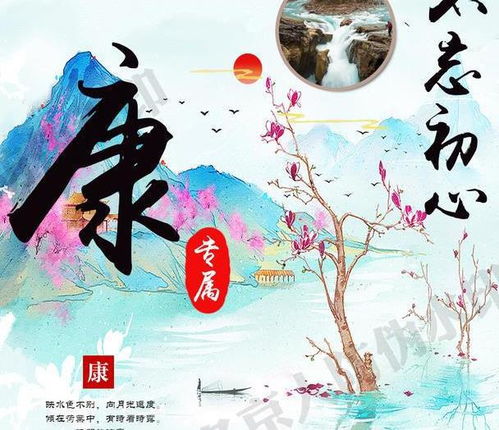唯美中国风,11款彩色姓氏头像,上善若水梦中人