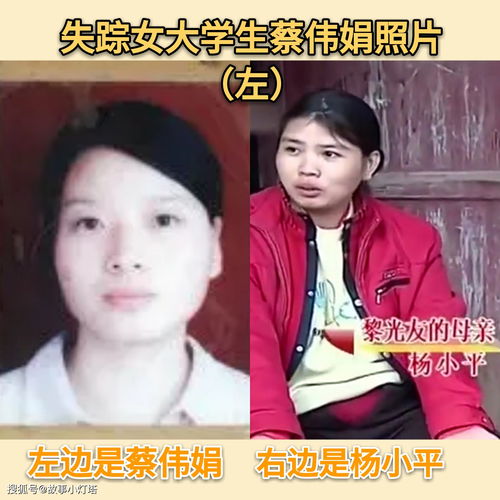 漳州女大学生失联16年,会是那个三十岁的精神病女孩吗