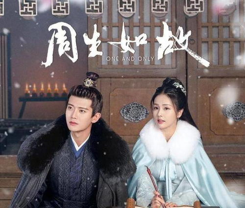 古偶剧师徒恋扎堆,网友直呼看腻,请给师兄师弟一些机会吧