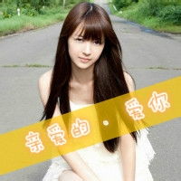 美图秀秀网页版文字头像