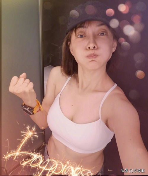 52岁演员牛莉晒出近照,宛如少女状态惊艳,肌肤白皙紧致非常吸睛