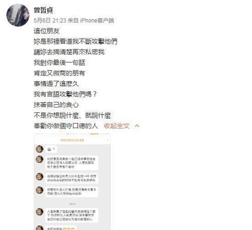 酒窝女神张庭从恋上林瑞阳到微商女王,她的经历可不简单