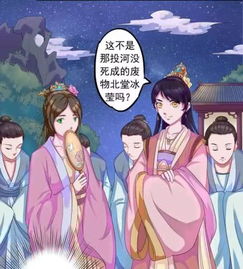 美女特工穿越古代变王妃,结果摊上了个霸道王爷