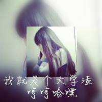 这种头像是什么效果,重影吗