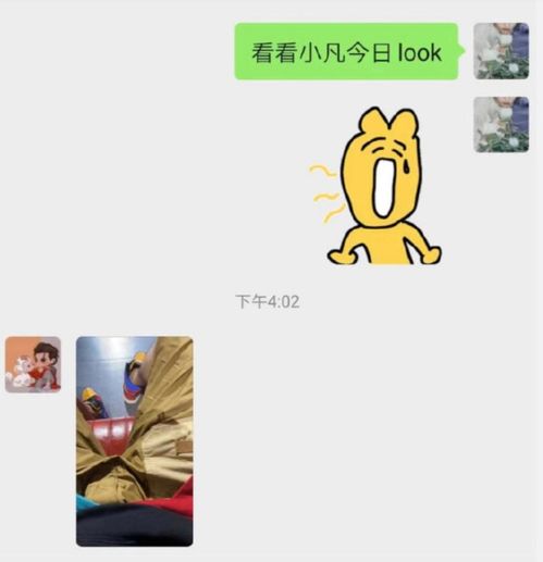 吴亦凡六位绯闻女友发声,秦牛正威做法获赞,另一位女明星也发文捶他