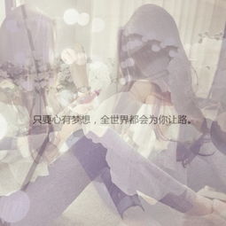 壁纸桌面可爱女生粉色萌文字句子梦想励志唯堆糖,美好生活研究所
