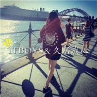 tfboys女生带字头像超唯美的背影