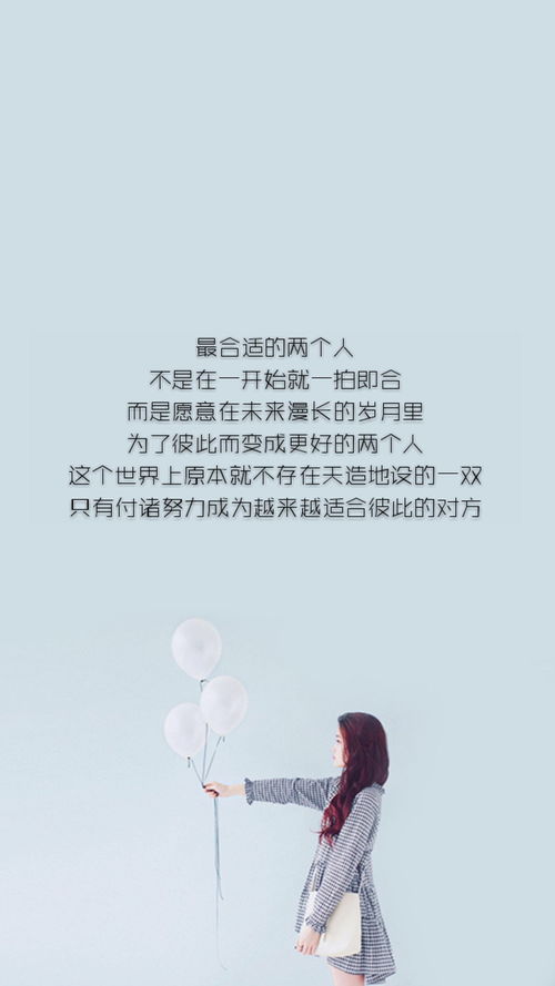 你爱你爱着的爱情吗